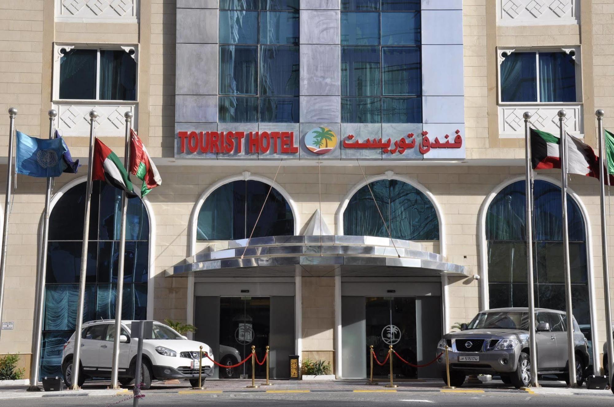 فندق توريست الدوحة المظهر الخارجي الصورة